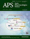 Acta Pharmacologica Sinica封面