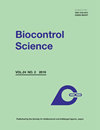 Biocontrol Science封面